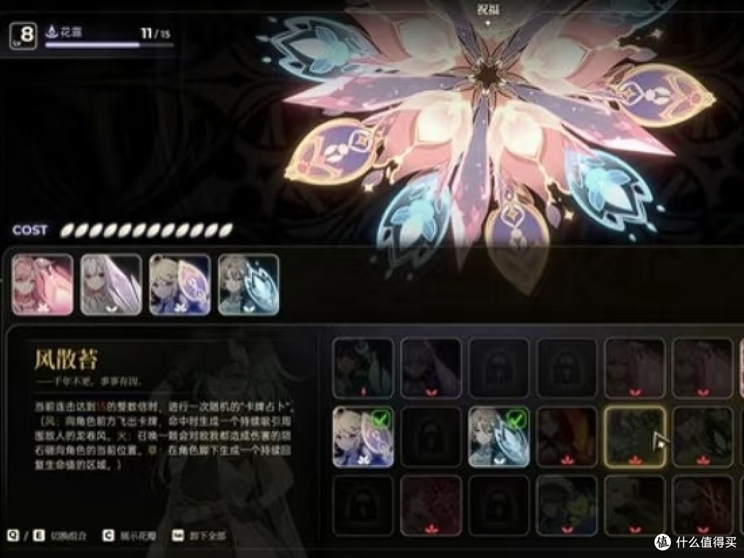 每日游戏:国产奇幻神作《梦灯花》双女主的光暗守护之旅再升级