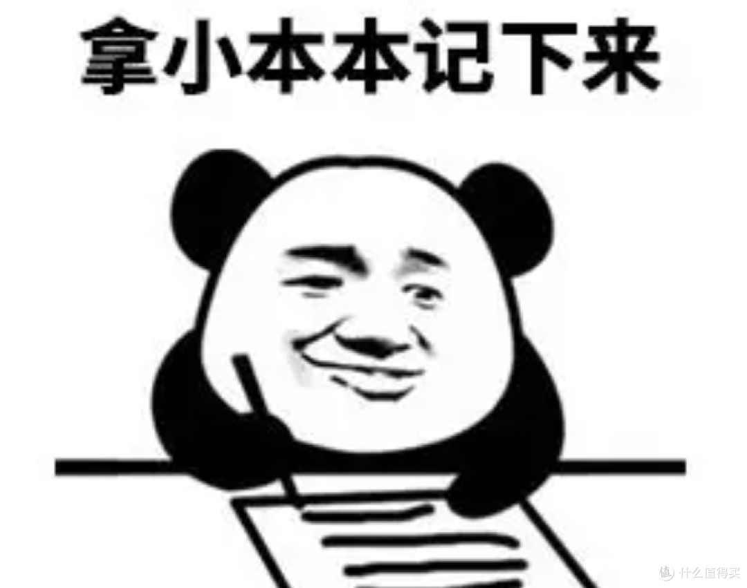 京东双十一速通攻略❗耗时72小时打入内部拆解商家套路❗