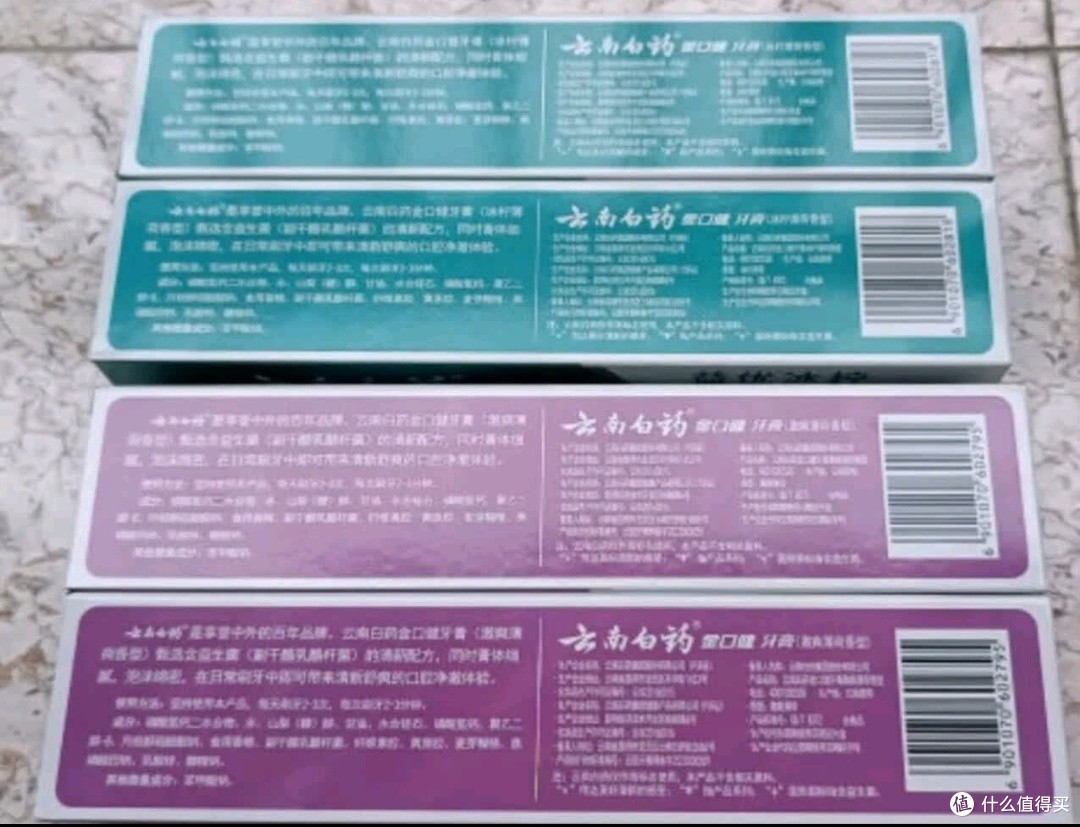 全家都爱的国货牙膏:云南白药益生菌套装体验