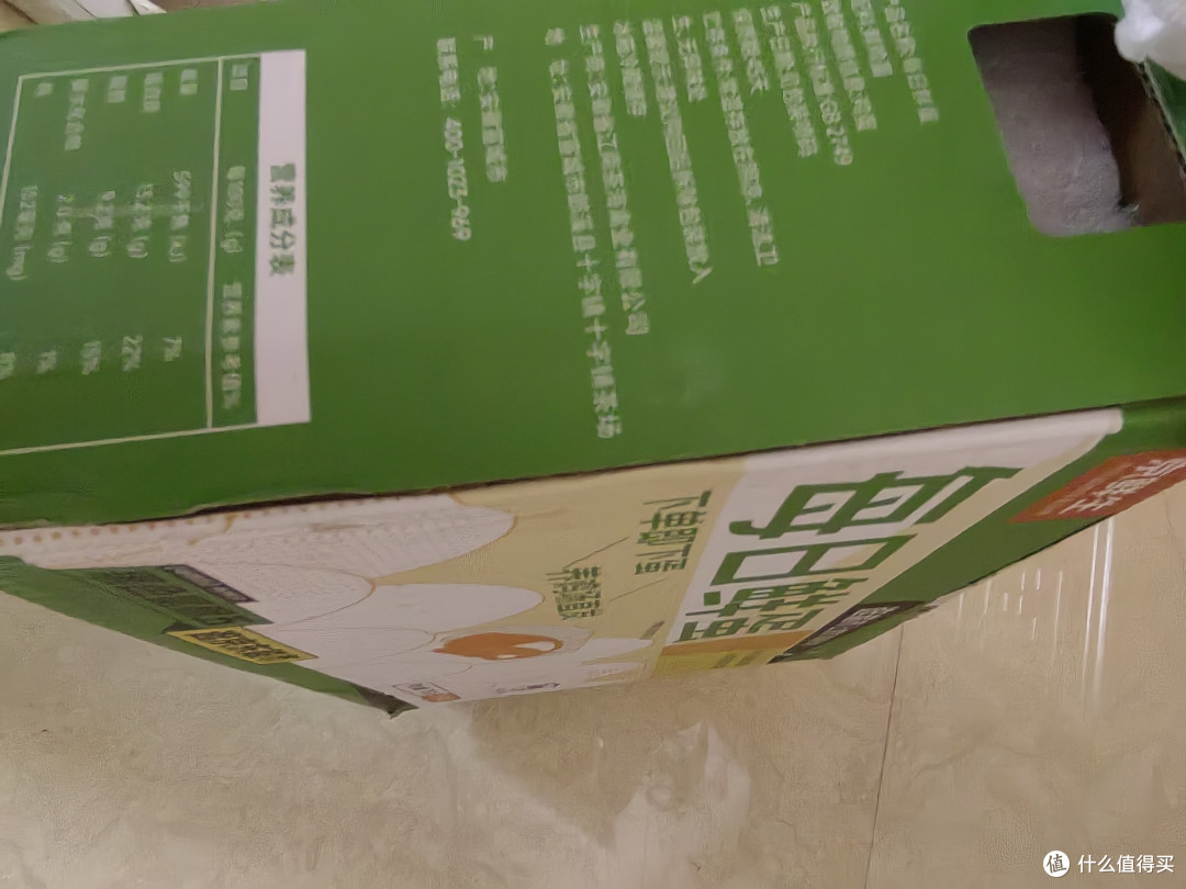京鲜生【每日鲜蛋】无抗谷物鲜鸡蛋:安心与鲜味的双重保障