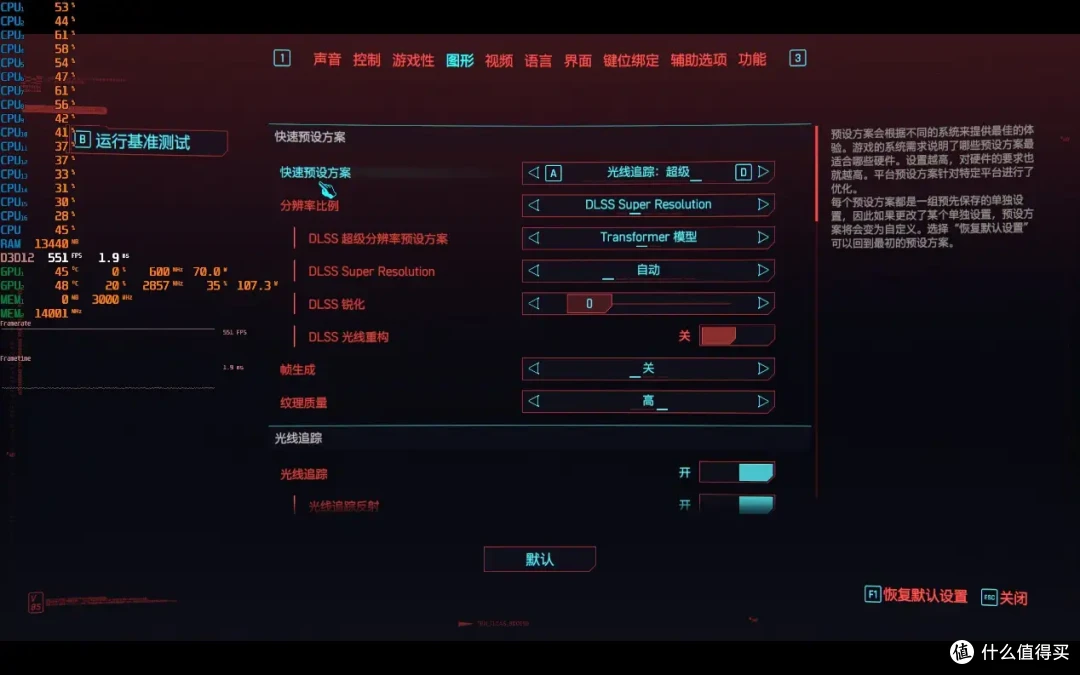或50系高端显卡中值得入的一款、影驰RTX 5070 Ti星曜NOX OC显卡