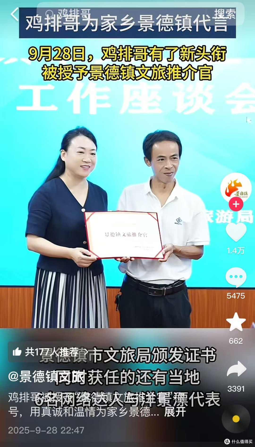 独特规矩与品质成就网红鸡排哥