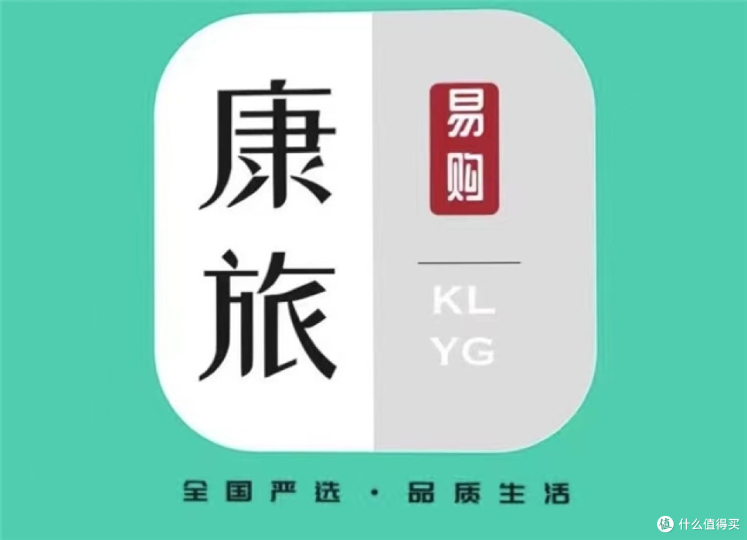 康旅易购的主营业务是什么?