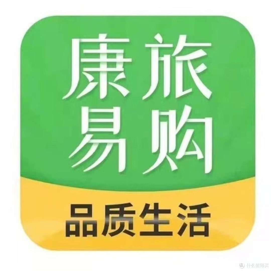 康旅易购的主营业务是什么?