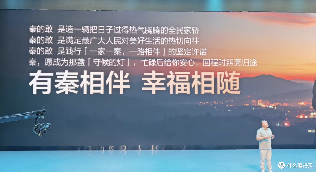 6.98万起！比亚迪秦PLUS新车型，节能省油全球王者典范。
