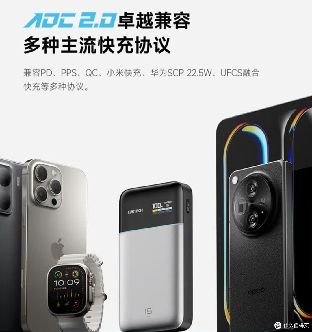 用了一段时间酷态科15号Air充电宝,感觉还~