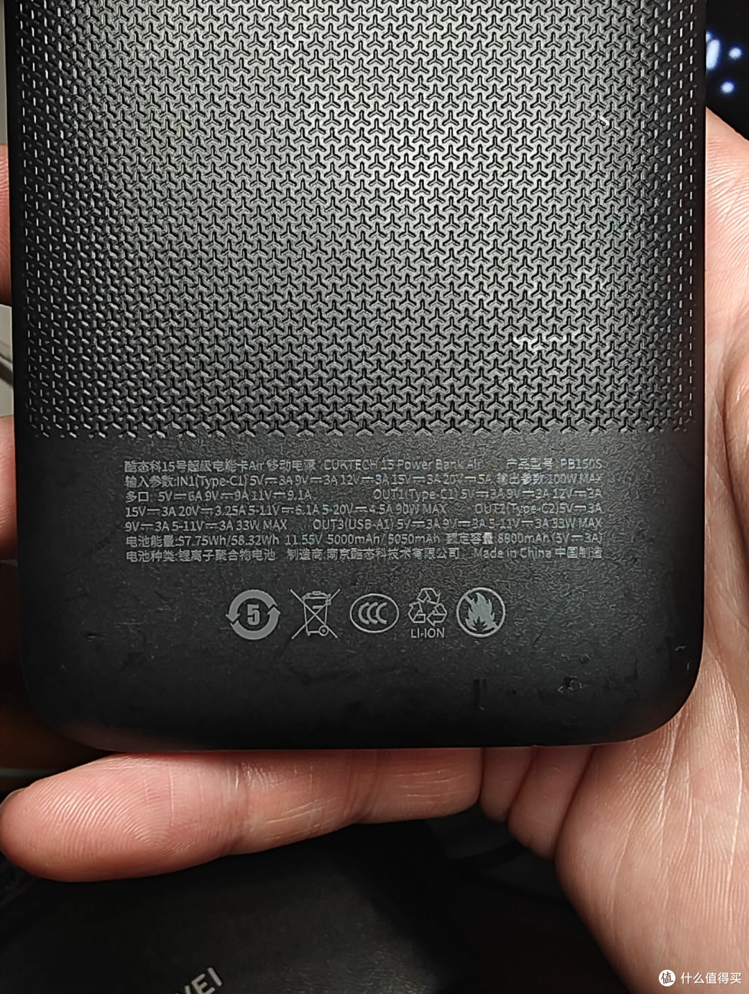 用了一段时间酷态科15号Air充电宝,感觉还~