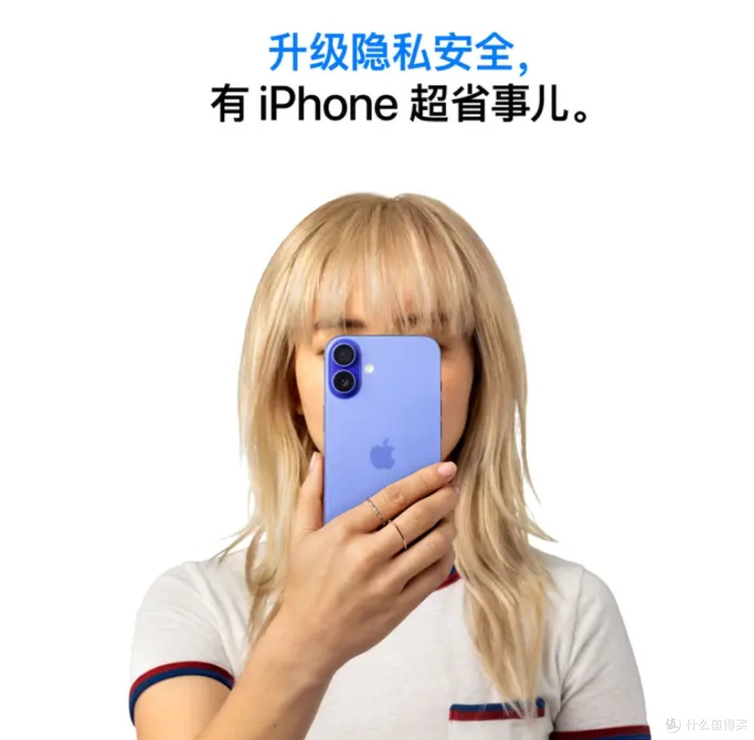 手持iPhone 16，我为何放弃换iPhone 17？
