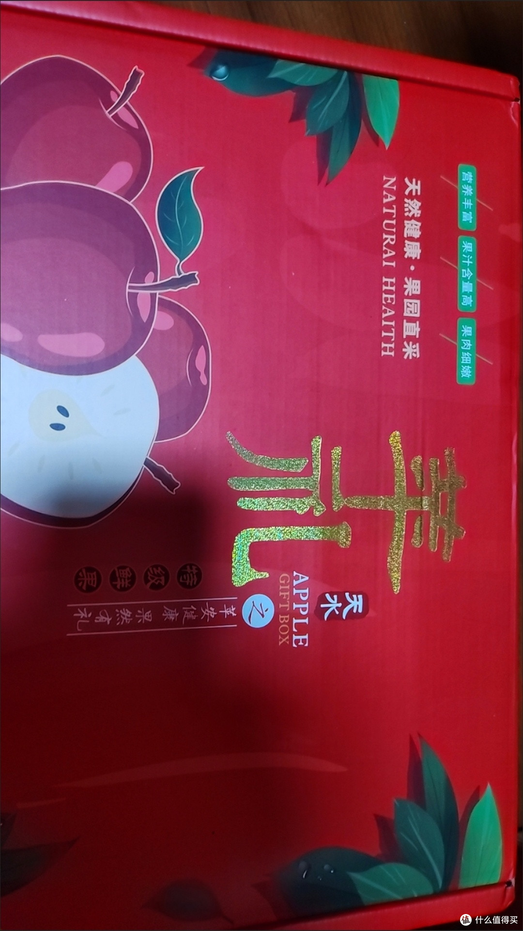 中秋收到这箱花牛苹果，才懂“国产蛇果”的惊艳