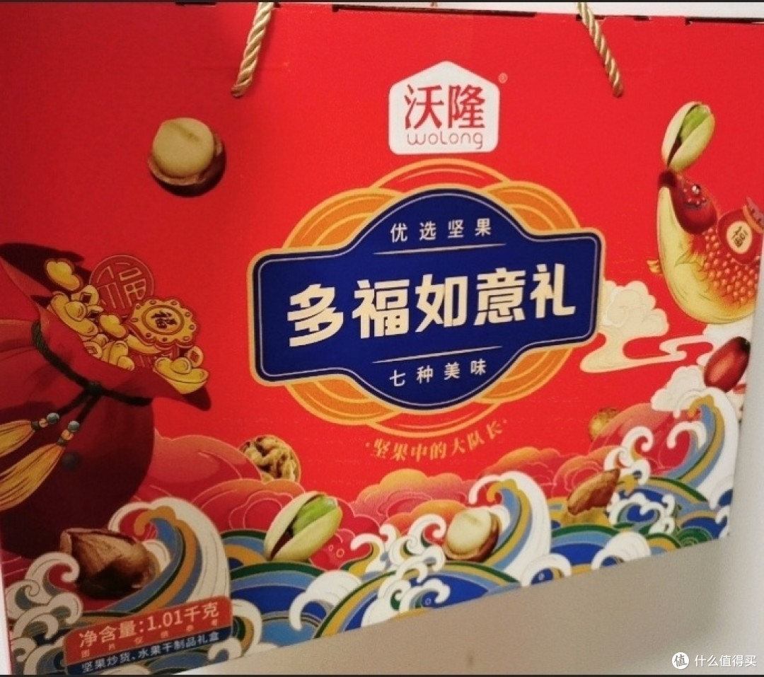 中秋送礼不踩雷!沃隆1010g坚果礼盒,全家都夸会选
