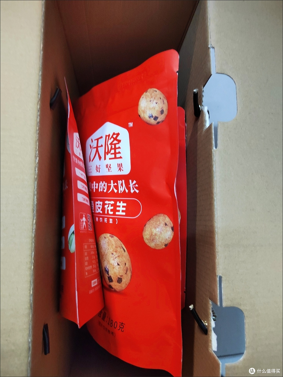 中秋送礼不踩雷!沃隆1010g坚果礼盒,全家都夸会选