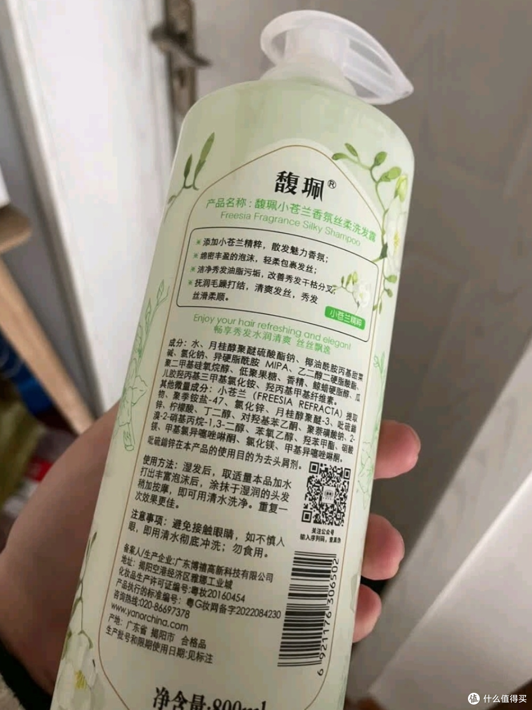 馥珮小苍兰洗发水,老婆用了一直叫好