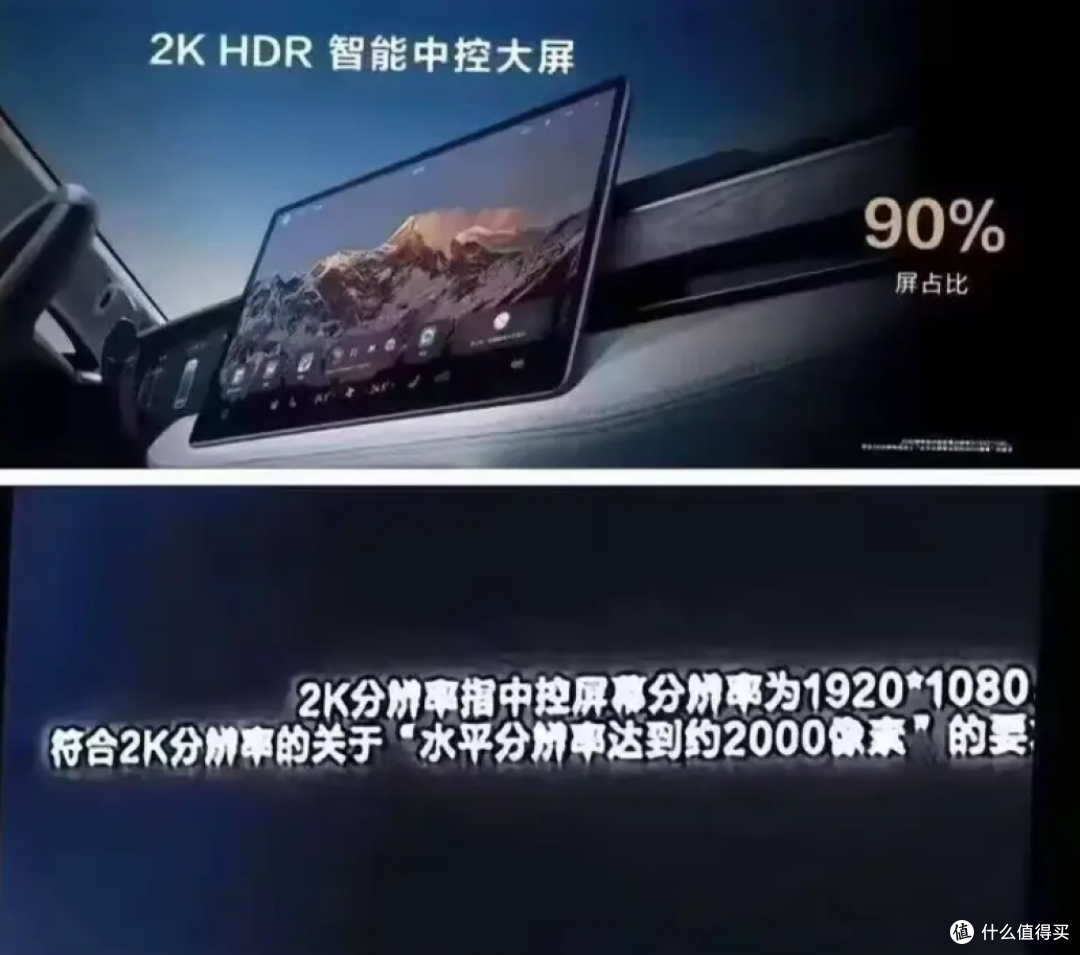 小米17 Pro发布后,“小字”营销引争议,罗永浩道出了实情