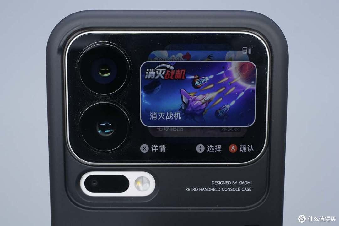 雷总带你回忆童年,小米17 Pro复古掌机保护壳拆解