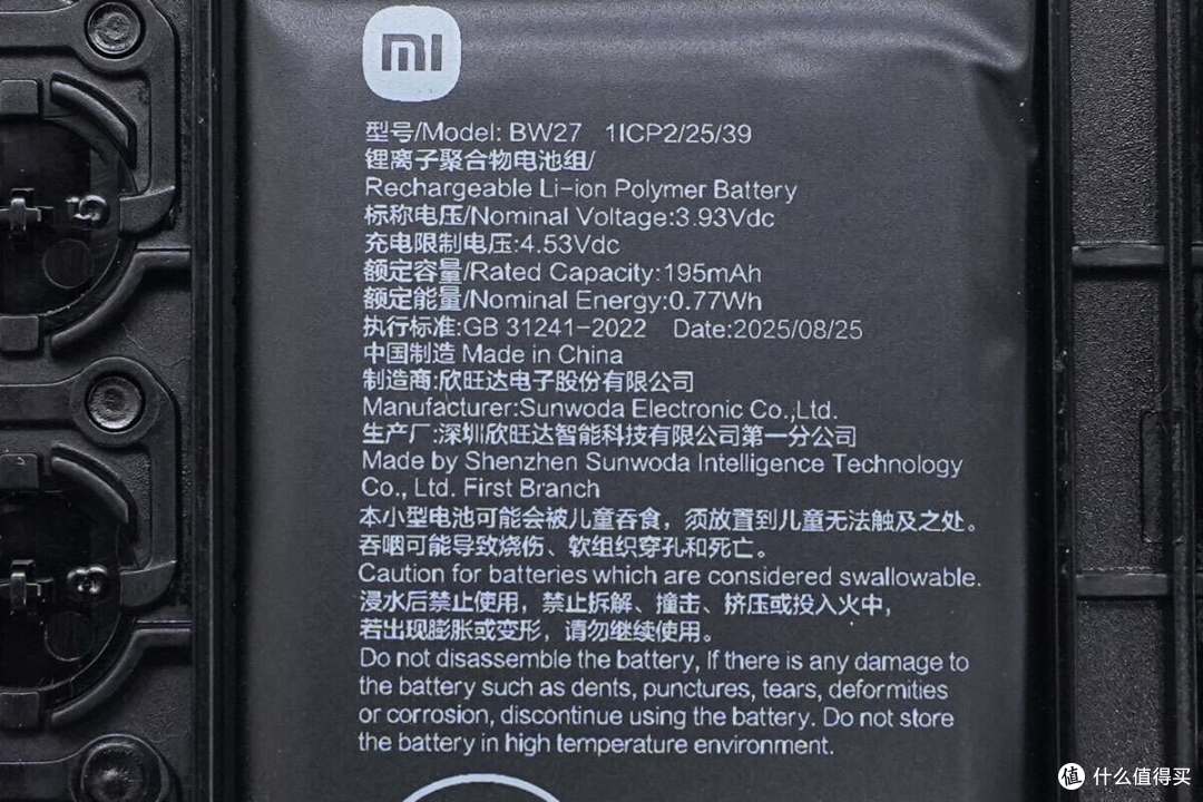 雷总带你回忆童年,小米17 Pro复古掌机保护壳拆解