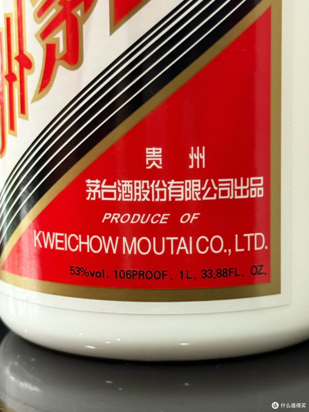 飞天茅台公斤装:价格波动与收藏价值的双重变奏