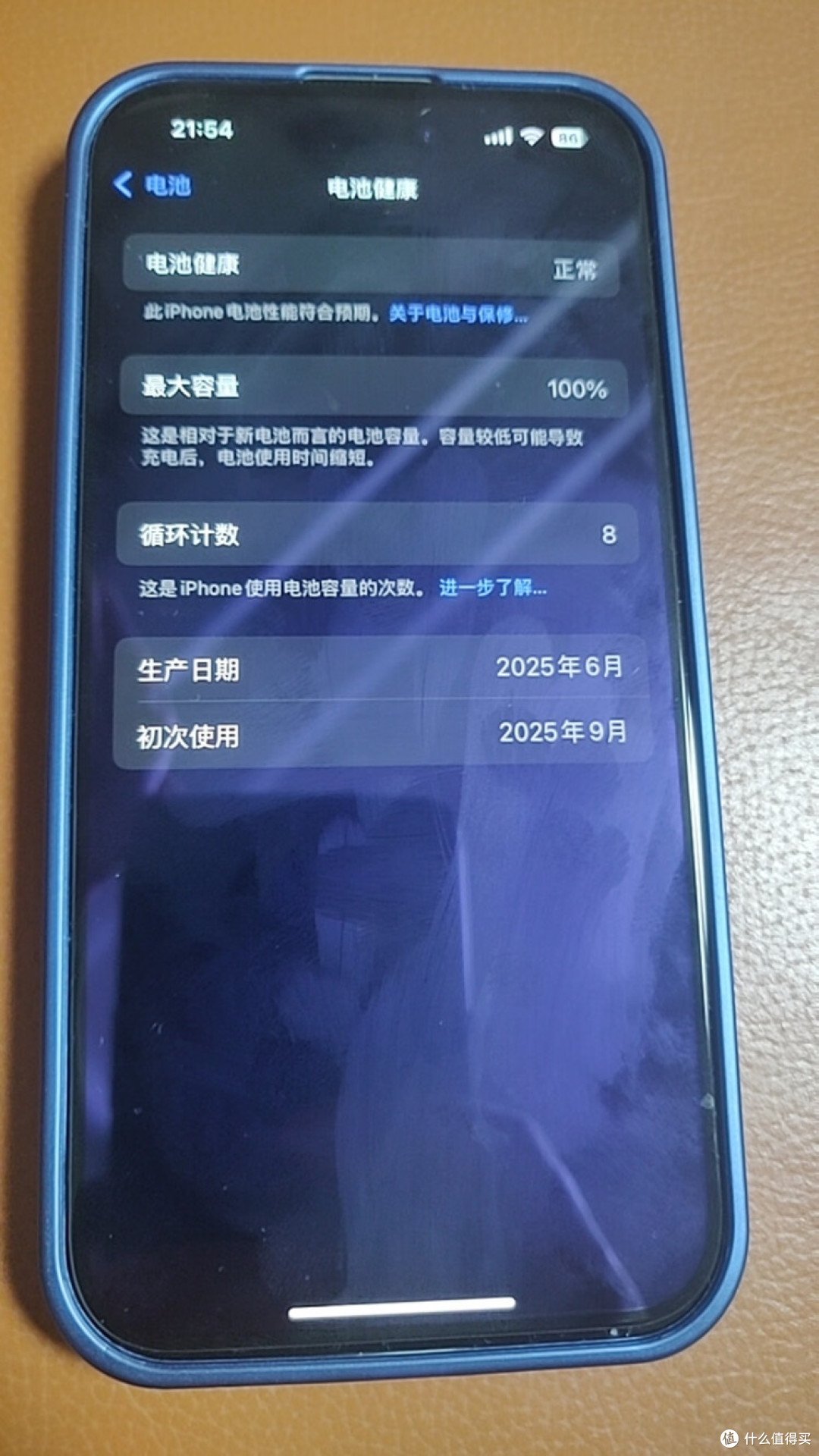 苹果15还能战多久？