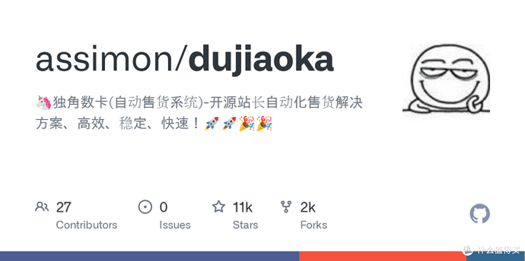 AI一人公司?先搞定聚合支付! 开源的强大的聚合支付系统