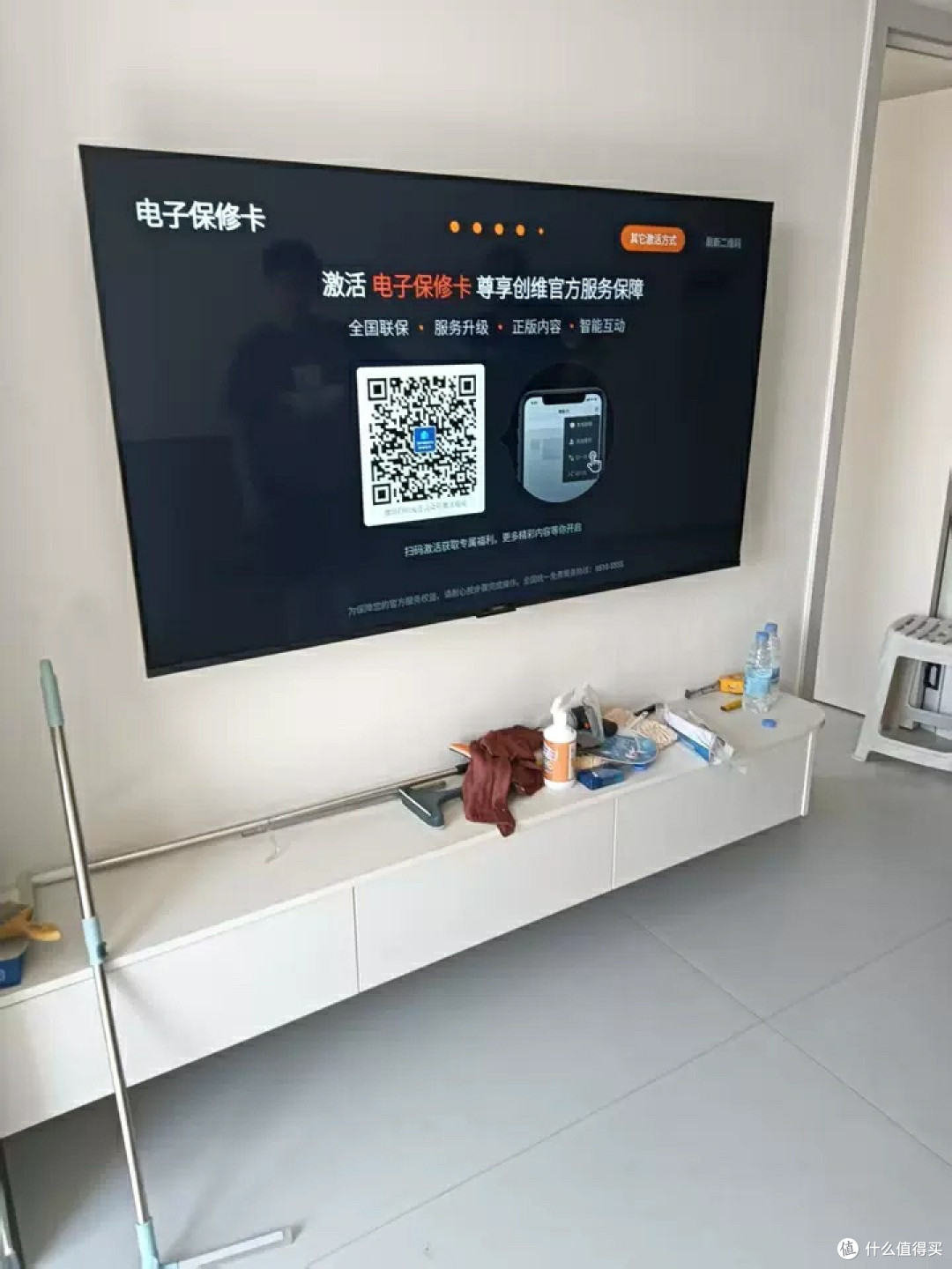 创维65A3F电视:144Hz高刷体验