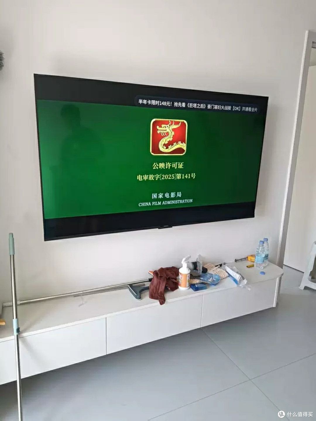 创维65A3F电视:144Hz高刷体验