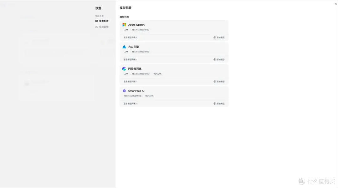 国产首家AI文档智能体平台司马阅全面升级,释放企业数据价值潜能