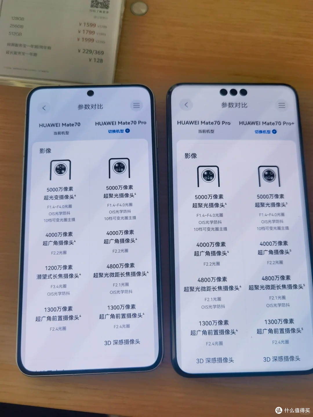 余承东放大招,华为Mate系列新机降价3000元档位,能否打败苹果