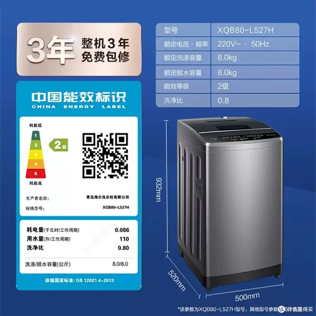 波轮与滚筒洗衣机深度对比