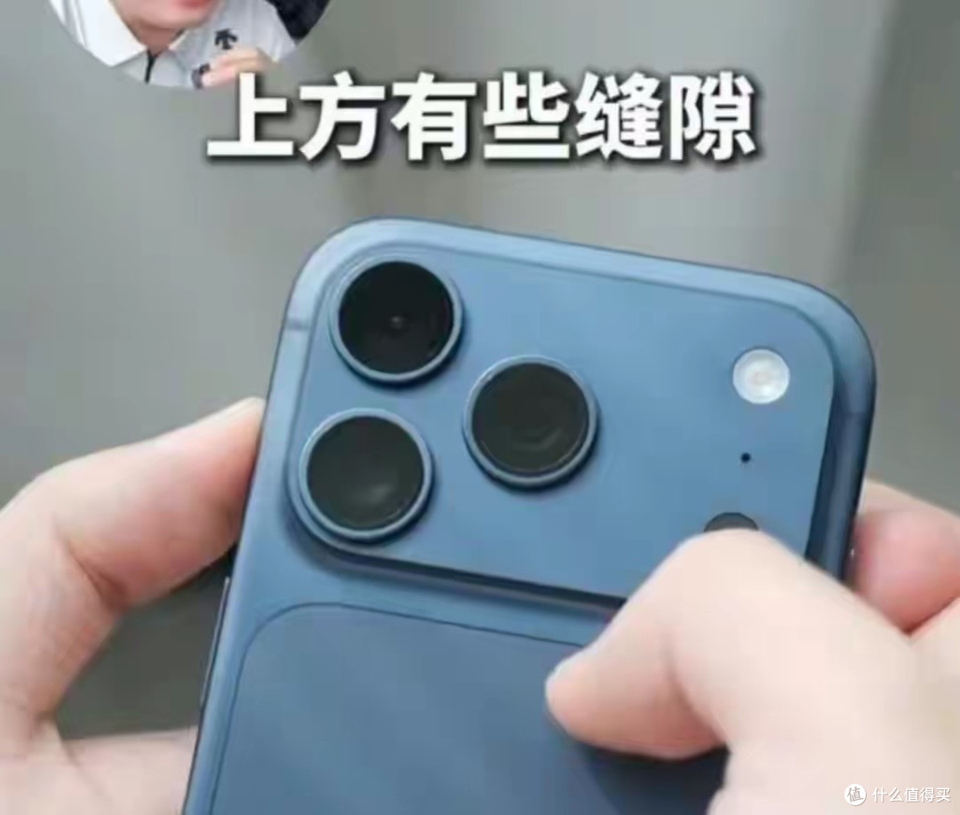 花1万3买iPhone17用了7天我悔到拍大腿这4个槽点谁忍谁是冤大头