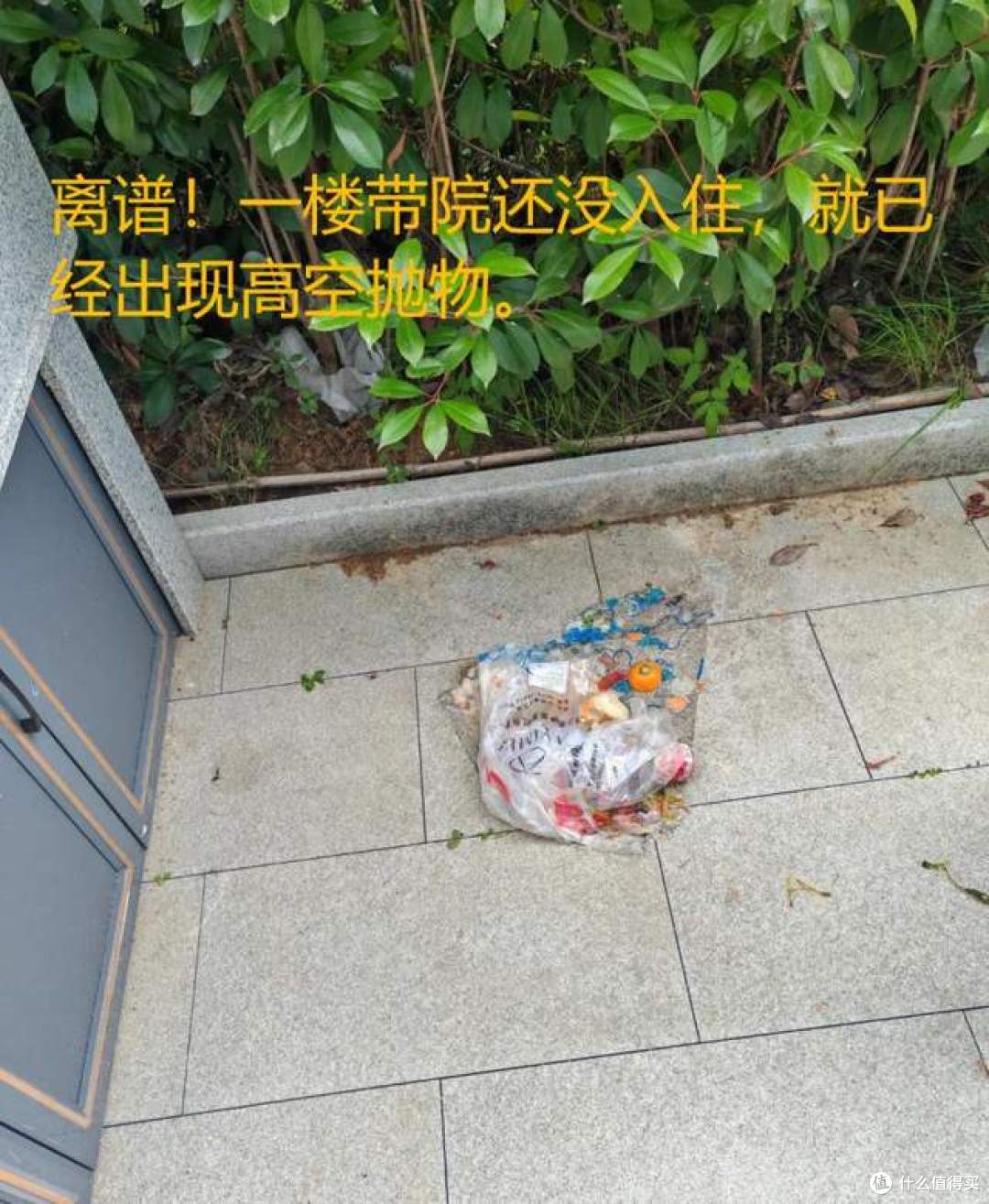 我卖掉顶楼，换成“1楼带院子”的房子，才发现二者天差地别！