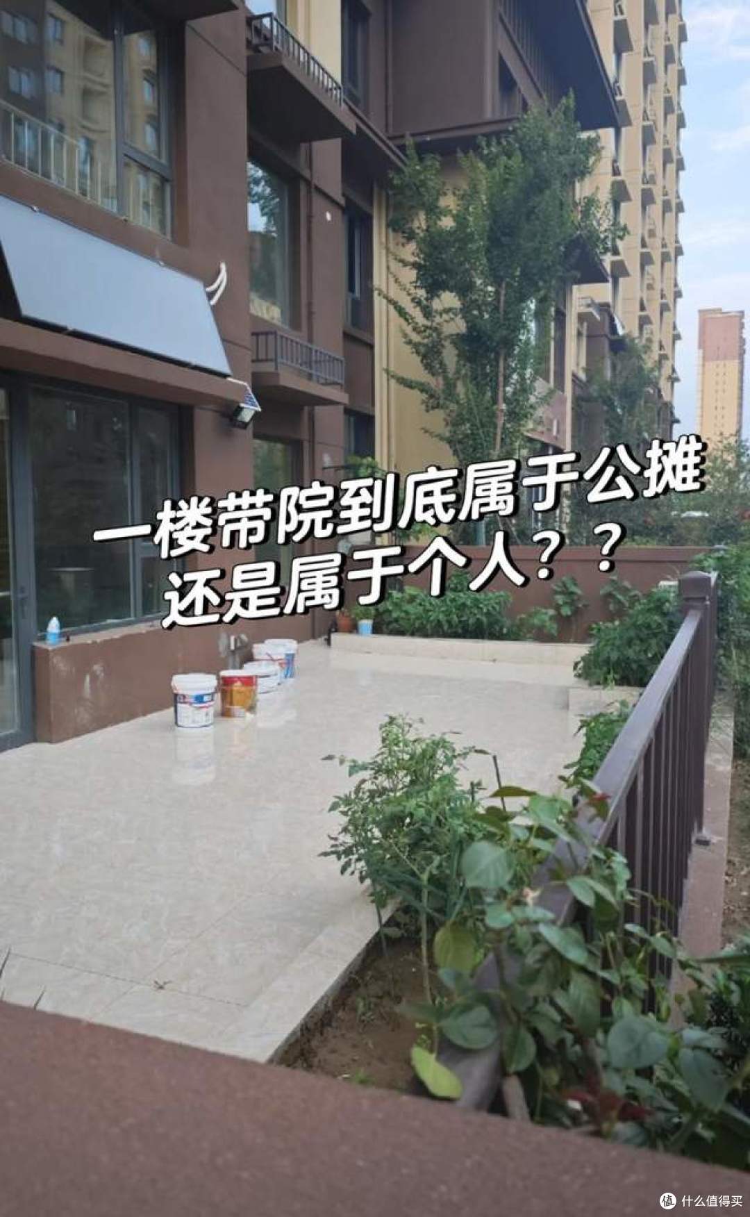 我卖掉顶楼，换成“1楼带院子”的房子，才发现二者天差地别！