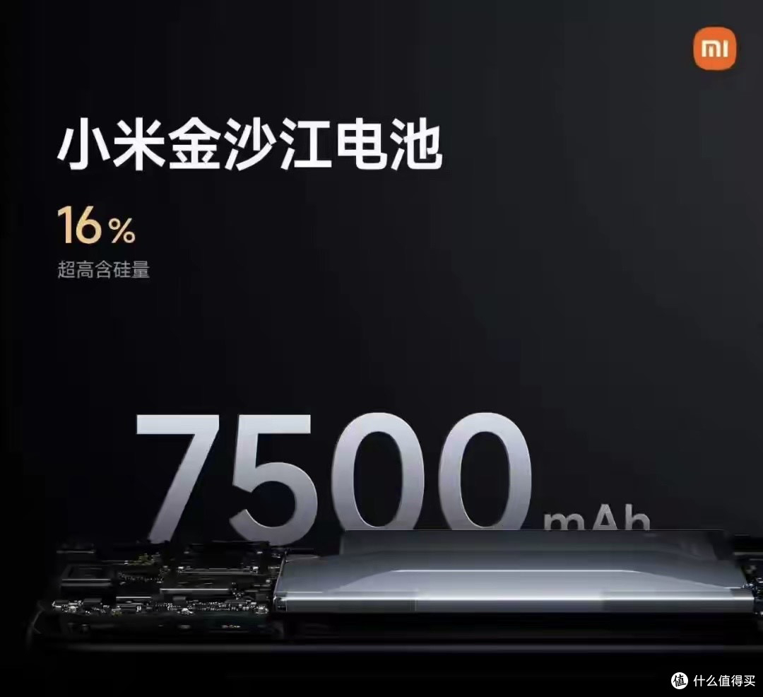 8千-1万mAh都来了，旗舰和中端把电池卷疯了，2025大容量手机盘点