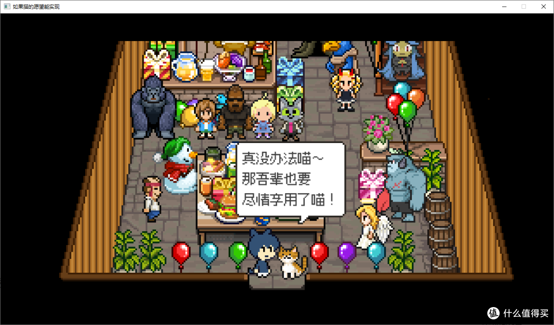 互动小说类免费游戏—如果猫的愿望能实现