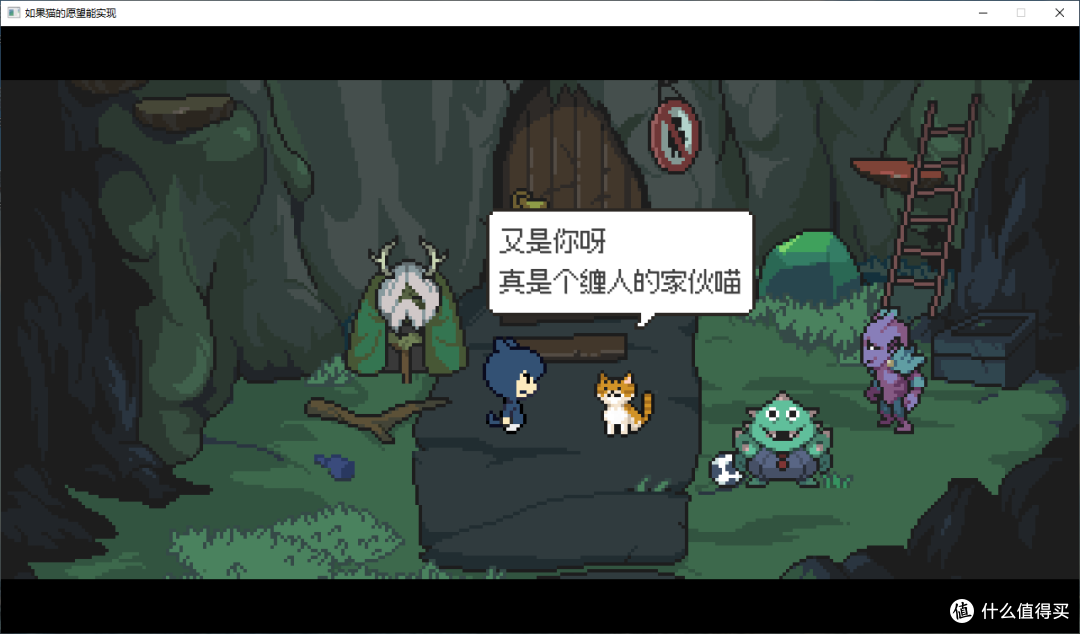 互动小说类免费游戏—如果猫的愿望能实现