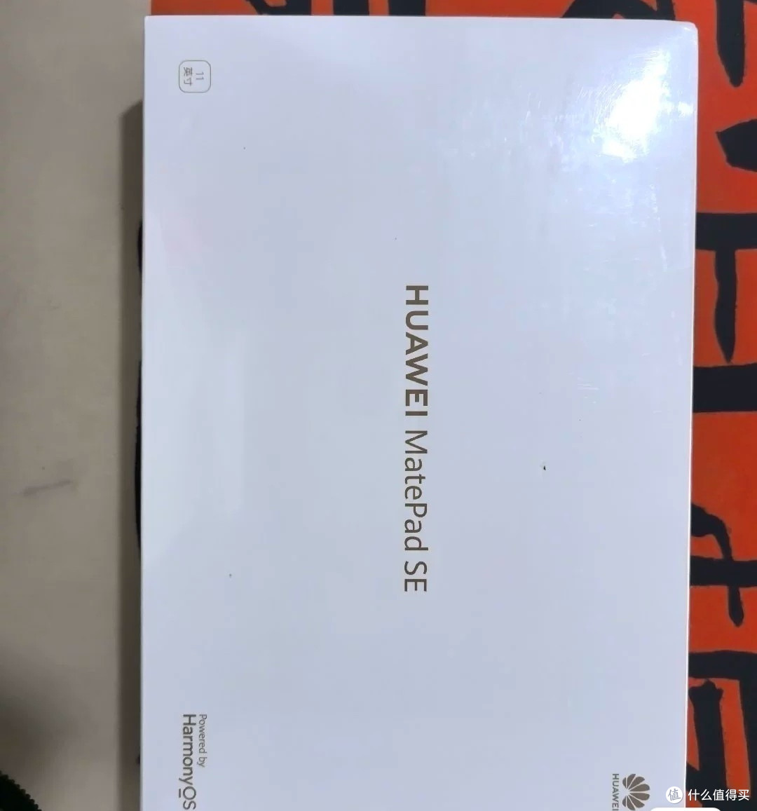 我在闲鱼捡漏大了