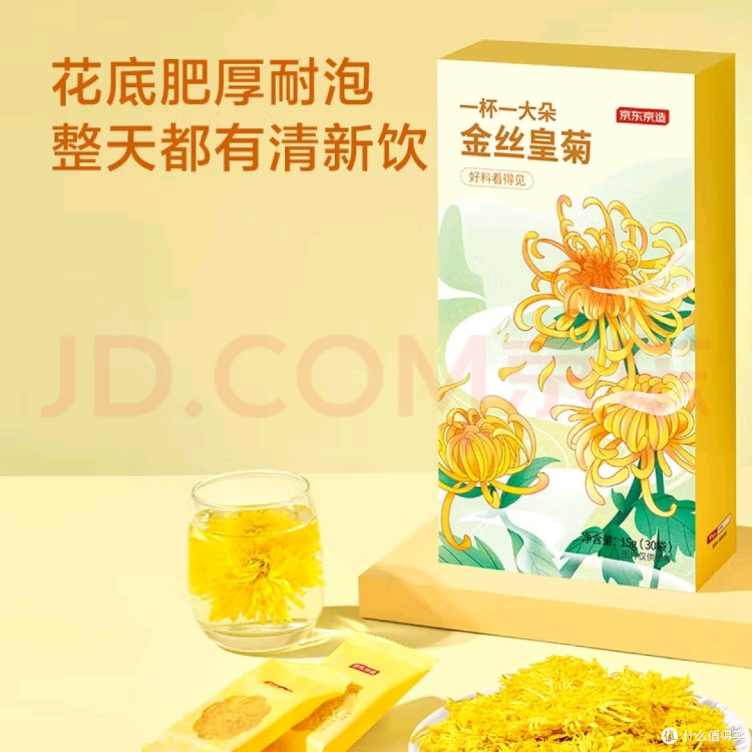 打工人养生:茶与保健品选择指南