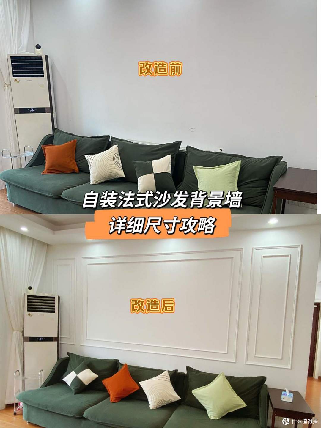 装修后悔药,被网友这10个“邪修拯救技巧”惊呆,实用省钱,牛!
