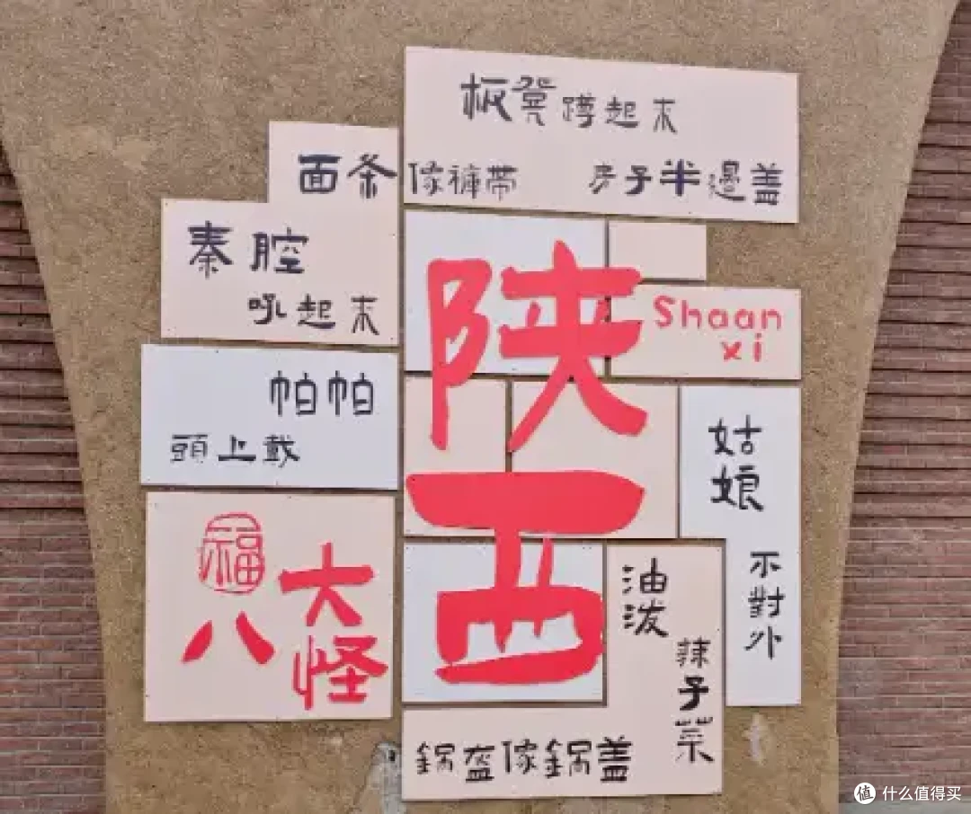 为什么陕西的面,用好大的碗,却只盛半碗面