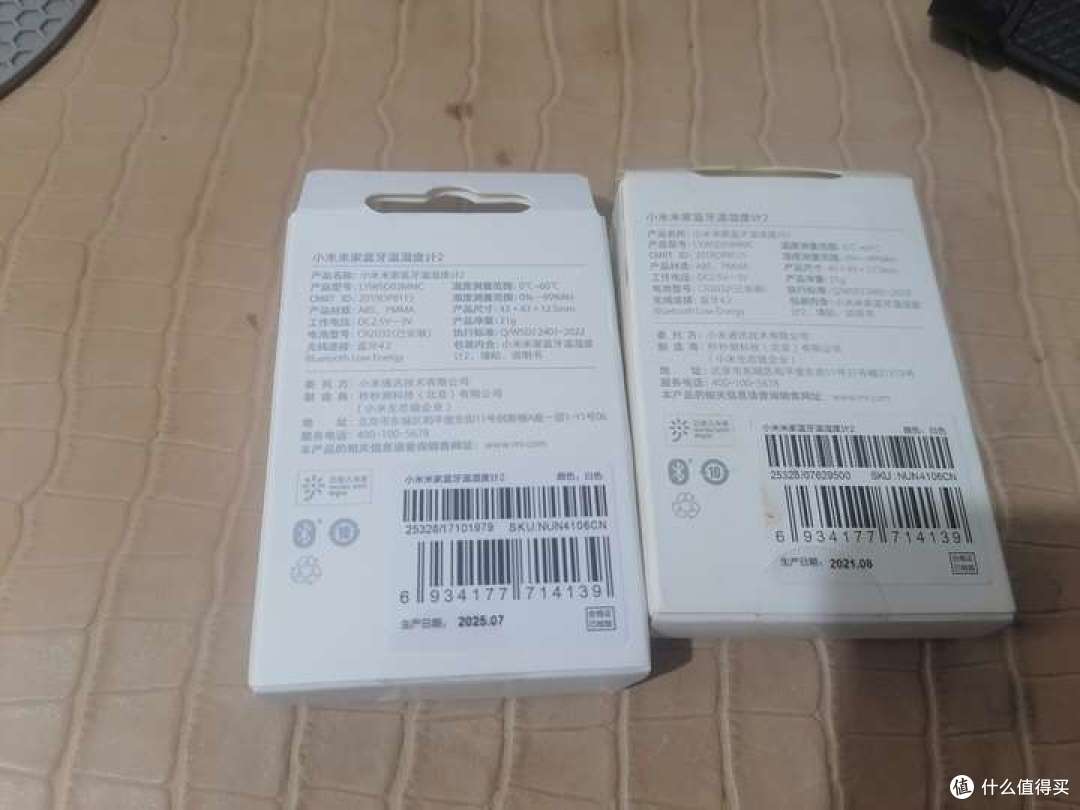 小米米家蓝牙温湿度计2开箱测评附现代化改造