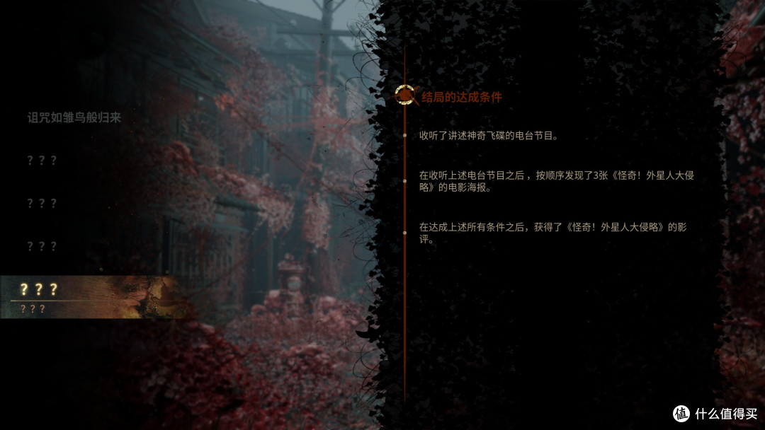 当婚恋情感剧做成恐怖游戏，继承系列意志的和风寂静岭—寂静岭f