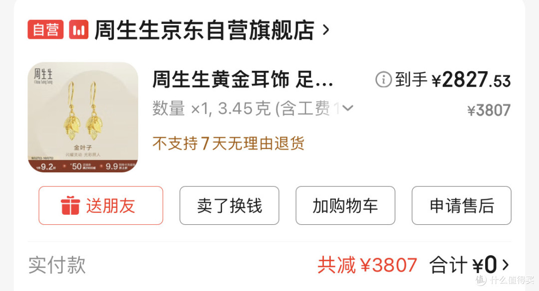 金价的顶，到底在哪里