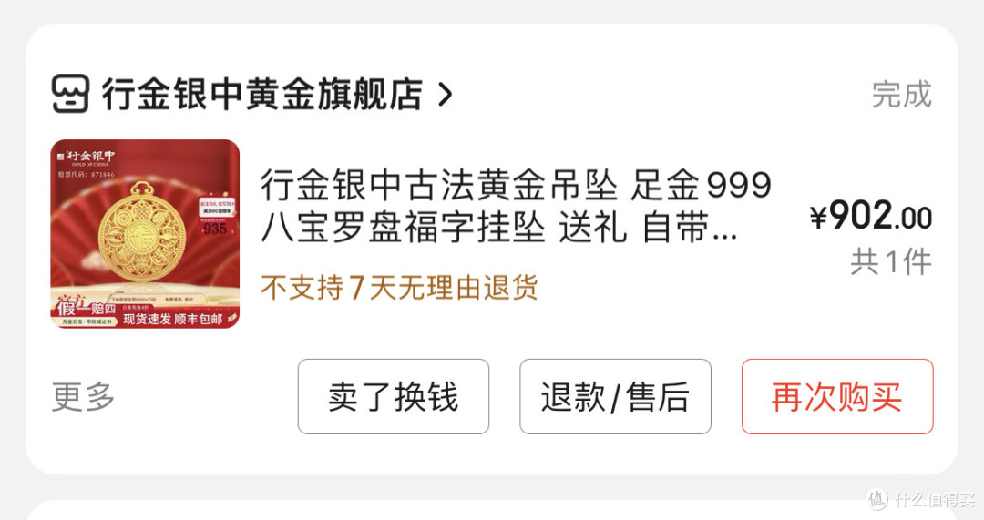 金价的顶，到底在哪里