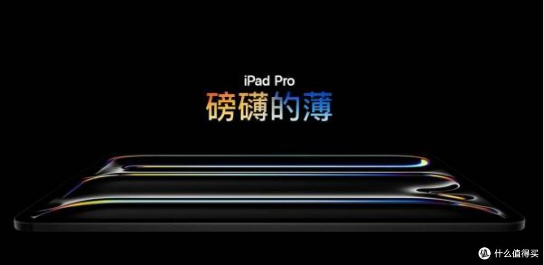 M5 iPad Pro将至,腾隐P2000如何解锁创作者的存储自由?