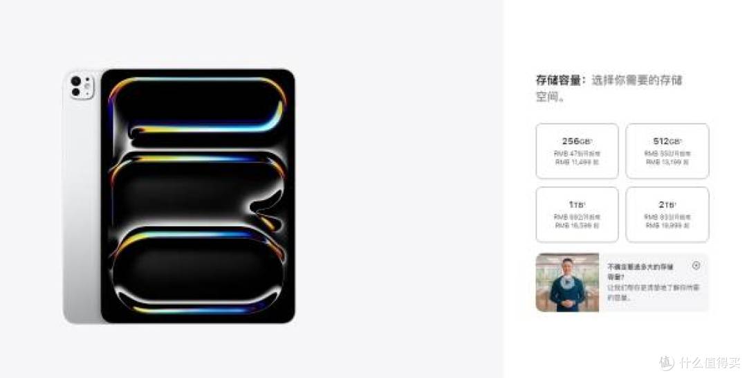 M5 iPad Pro将至,腾隐P2000如何解锁创作者的存储自由?