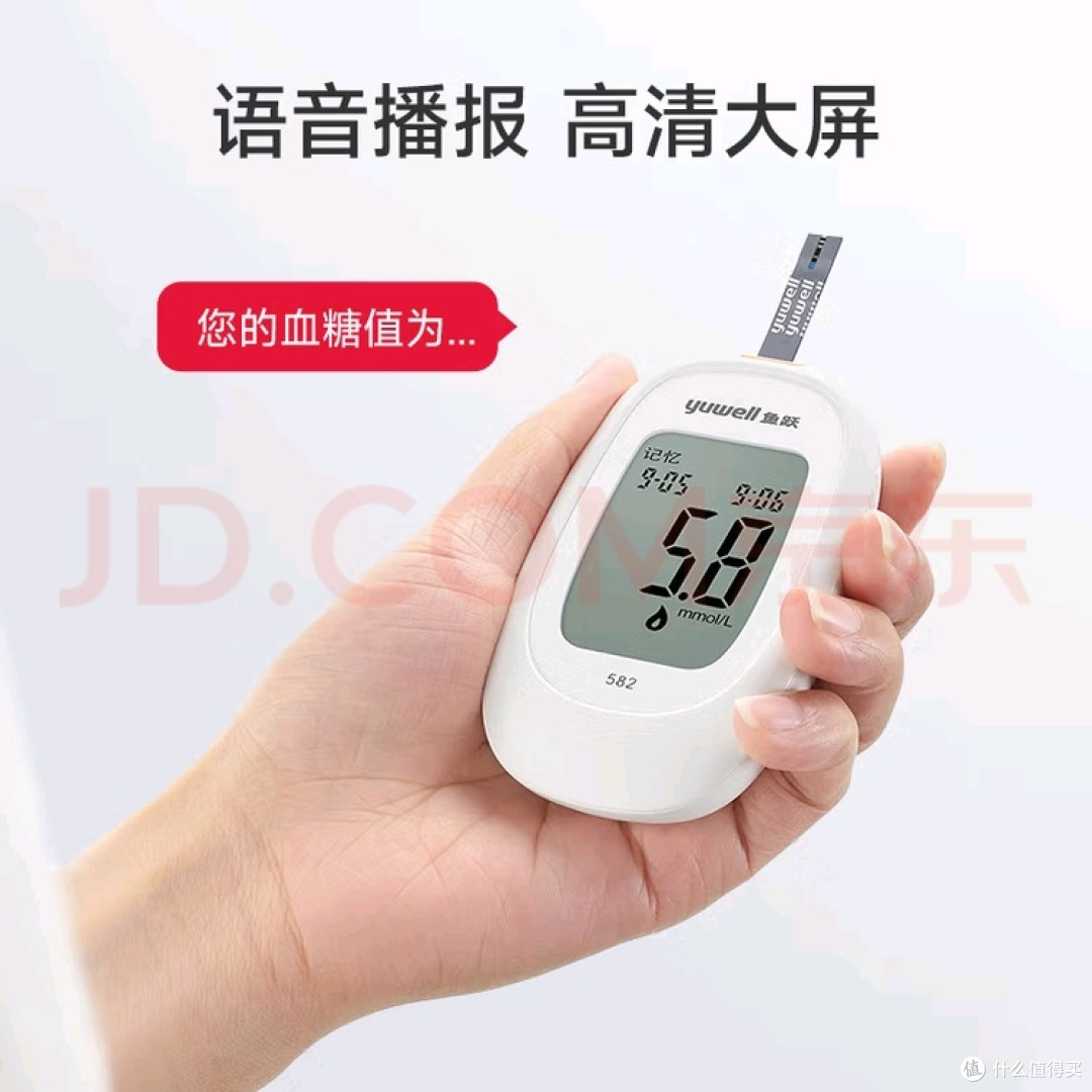 中秋送健康:血糖仪守护母亲