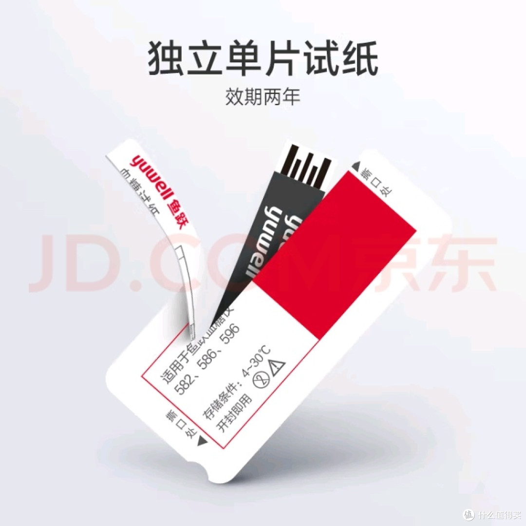 中秋送健康:血糖仪守护母亲