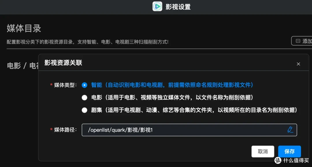 国产nas系统，听劝的不止有飞牛，还有拾光坞！