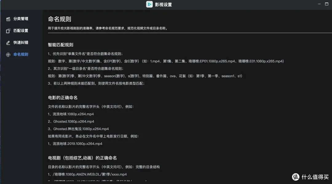 国产nas系统，听劝的不止有飞牛，还有拾光坞！