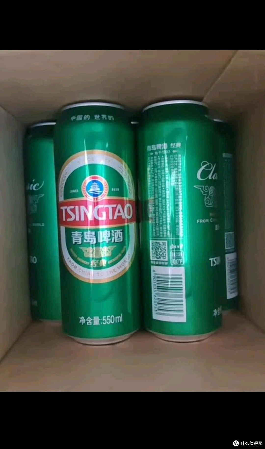 青岛啤酒（TsingTao）百年经典 330ml*20听 整箱装 中秋礼品