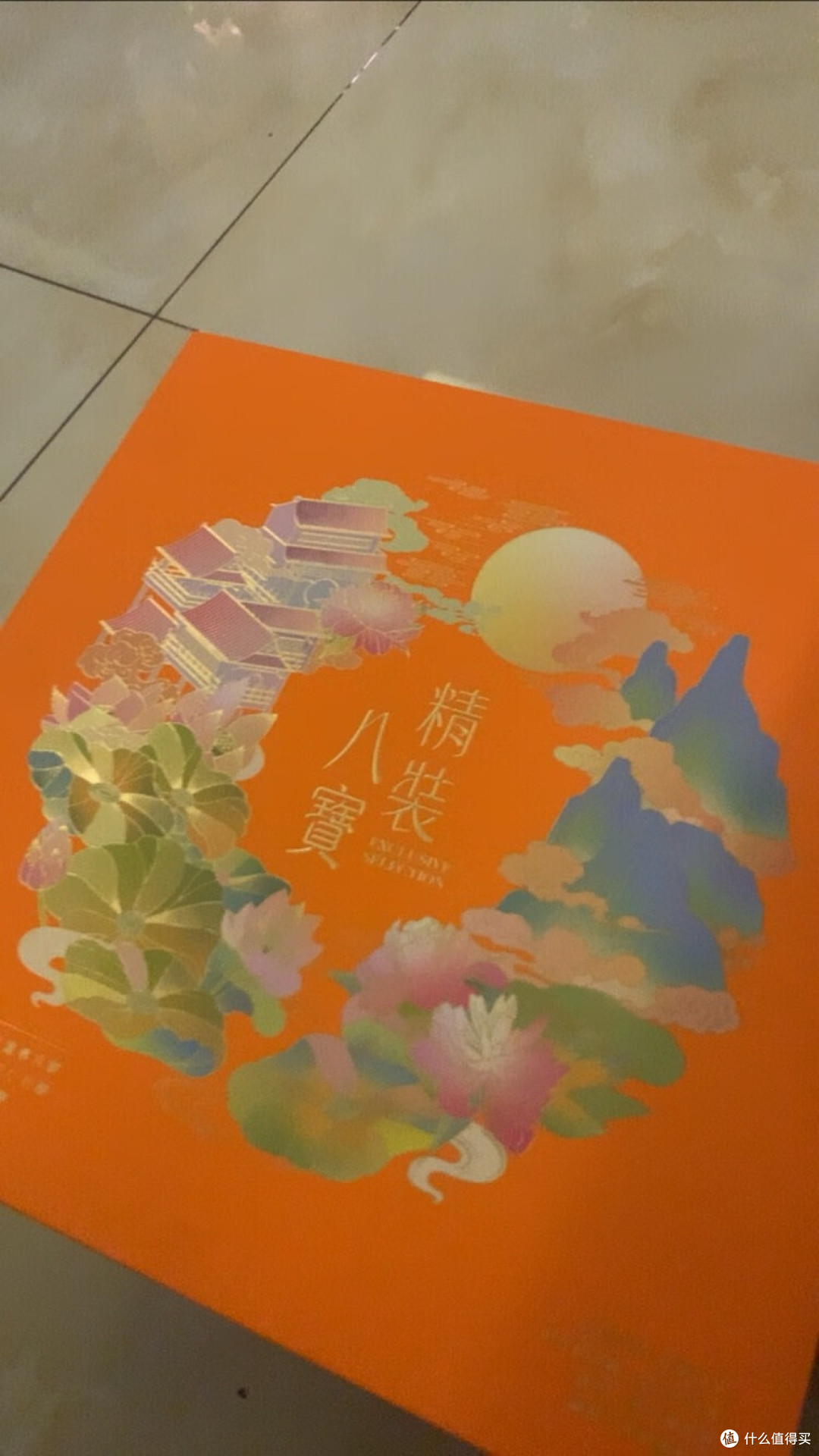 美心精装八宝月饼:中秋味韵