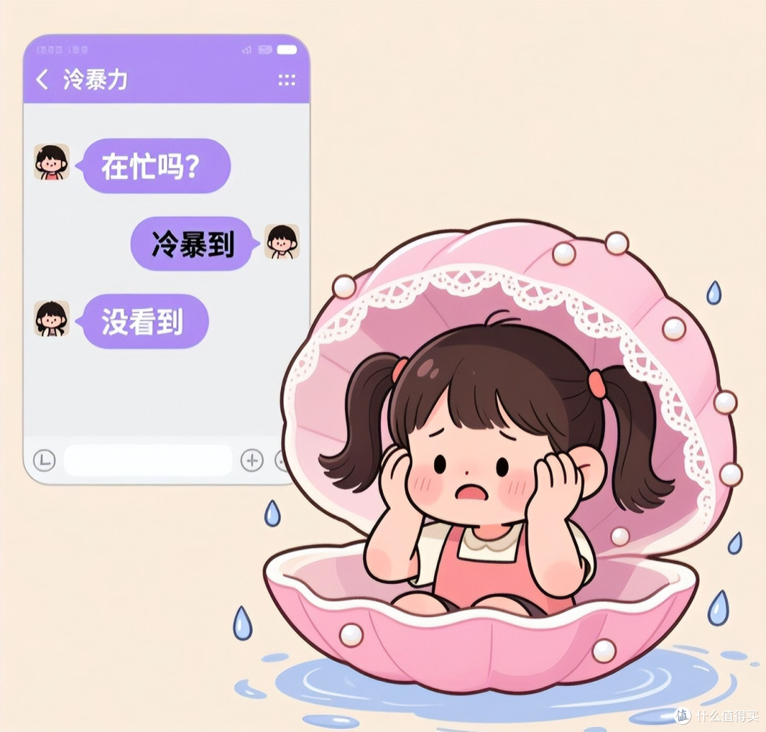 (回避型人格障碍)🌪️ 你以为的"冷暴力",可能是TA的自我保护